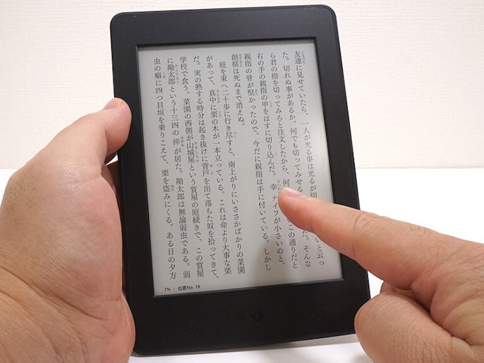 丸ごとレビュー 文字がクッキリ読みやすい 新版キンドルを試す 日本経済新聞