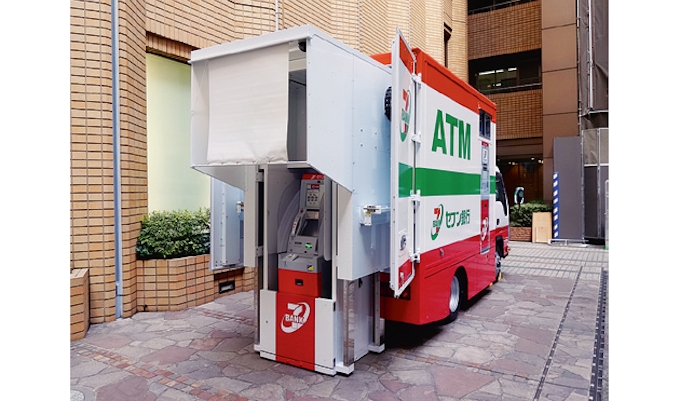 Atm2万台で 欠品 防止 セブン銀行支える警備隊 日本経済新聞