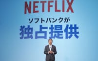 ソフトバンクがネットフリックスの店頭販売を日本国内で独占することを発表した