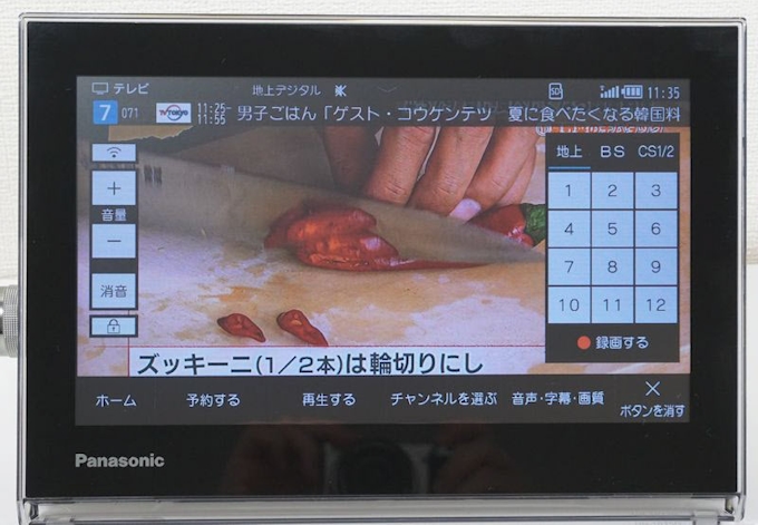 丸ごとレビュー お風呂でテレビ 録画機能付き防水ビエラを試す 日本経済新聞
