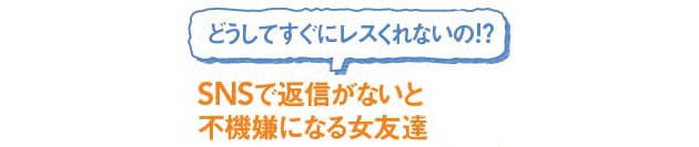 友人のふりをした敵か 面倒な女友達のかわし方 Nikkei Style
