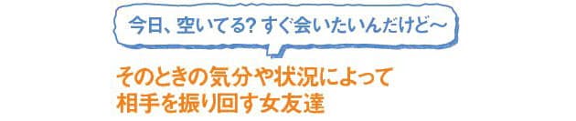 友人のふりをした敵か 面倒な女友達のかわし方 Nikkei Style 友人のふりをした敵か 面倒な女友達のかわし方 Nikkei Style