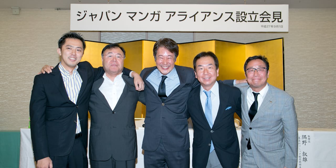 大手出版4社とアニメイト タイから世界へ進出 Nikkei Style 大手出版4社とアニメイト タイから世界へ進出 Nikkei Style