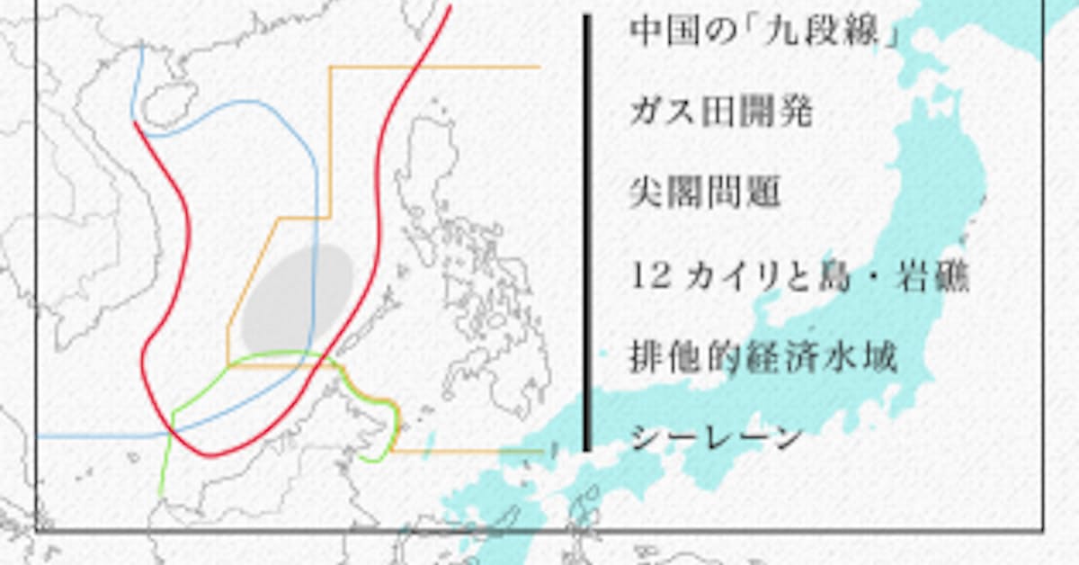 東 南シナ海 対立の構図 6つのポイントで解読 日本経済新聞 東 南シナ海 対立の構図 6つのポイントで解読 日本経済新聞