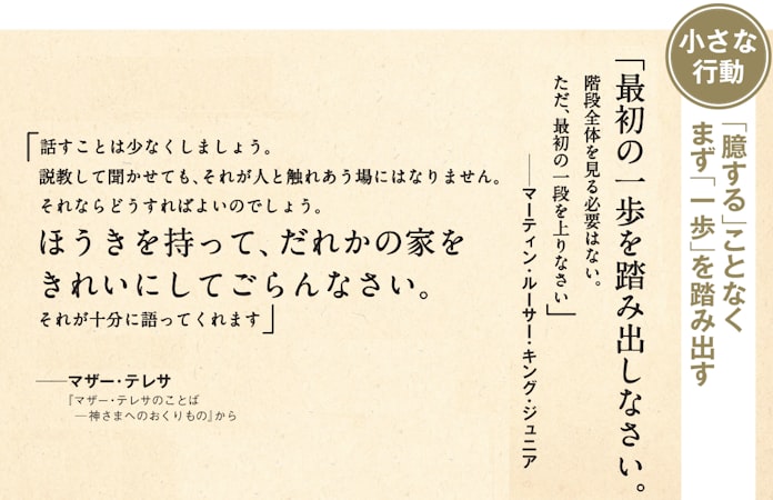 リーダーになるために効く言葉 名言 格言に学ぶ 日本経済新聞 リーダーになるために効く言葉 名言 格言に学ぶ 日本経済新聞