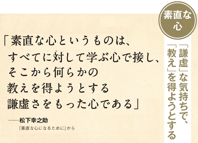 リーダーになるために効く言葉 名言 格言に学ぶ 日本経済新聞 リーダーになるために効く言葉 名言 格言に学ぶ 日本経済新聞
