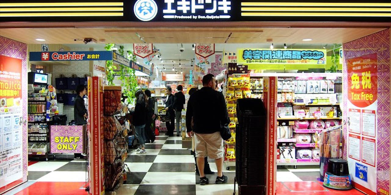 Jr大阪駅の エキドンキ は小さくても存在感あり Nikkei Style