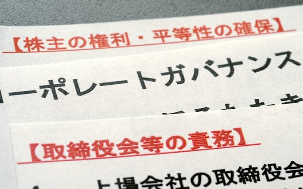 石坂泰三 のニュース一覧 日本経済新聞 石坂泰三 のニュース一覧 日本経済新聞