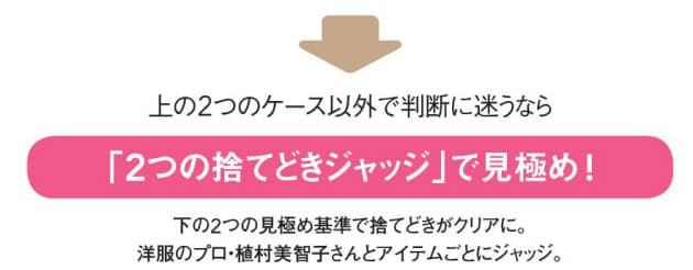 洋服の 捨てどき の見極め方 Nikkei Style 洋服の 捨てどき の見極め方 Nikkei Style