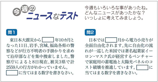 国連安保理 何するところ Nikkei Style