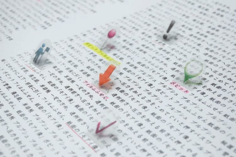 使って楽しい 便利な 変わり種 付箋10選 Nikkei Style 使って楽しい 便利な 変わり種 付箋10選 Nikkei Style