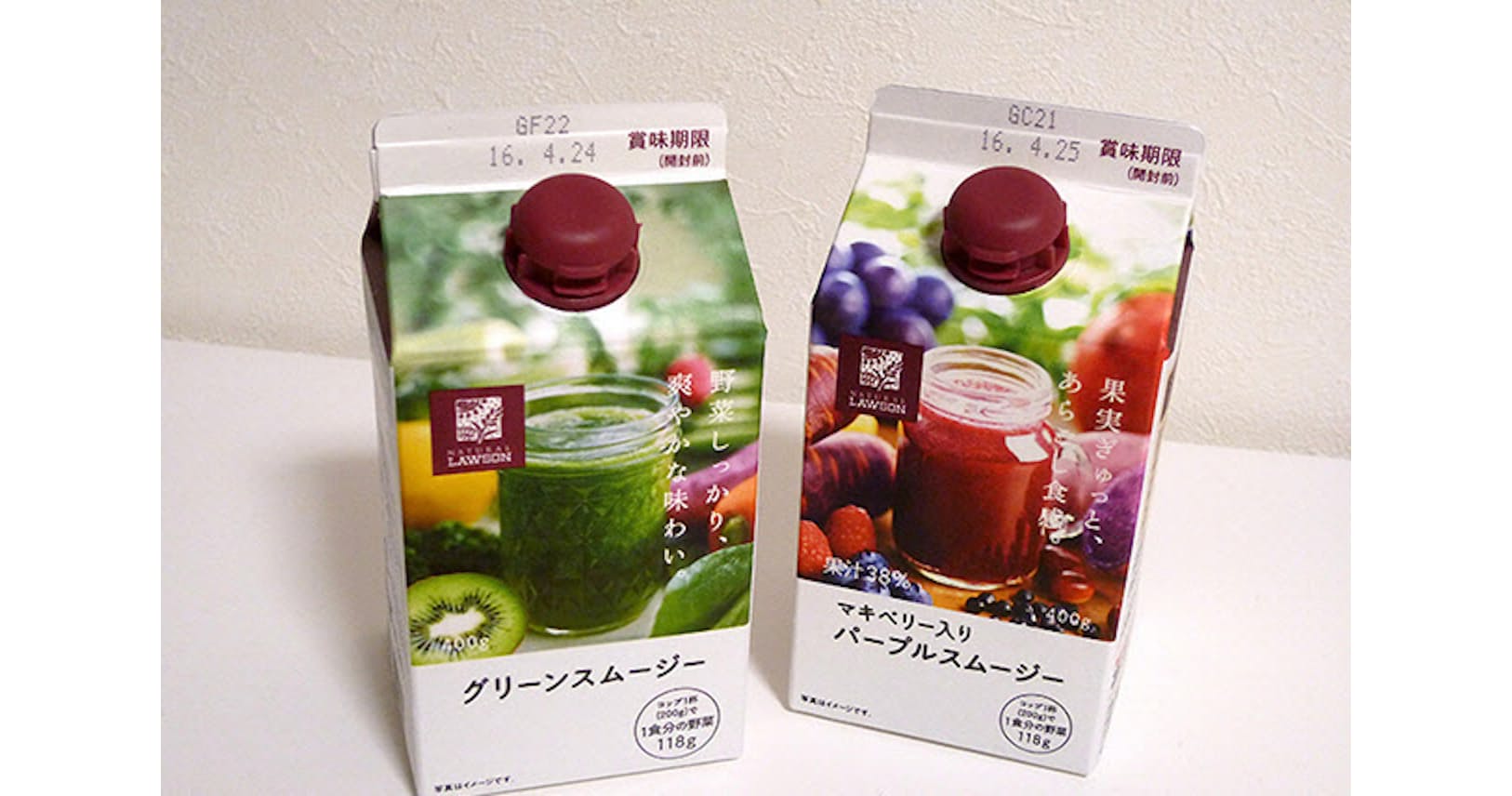 ローソンの大人気スムージーに徳用サイズ Mono Trendy Nikkei Style