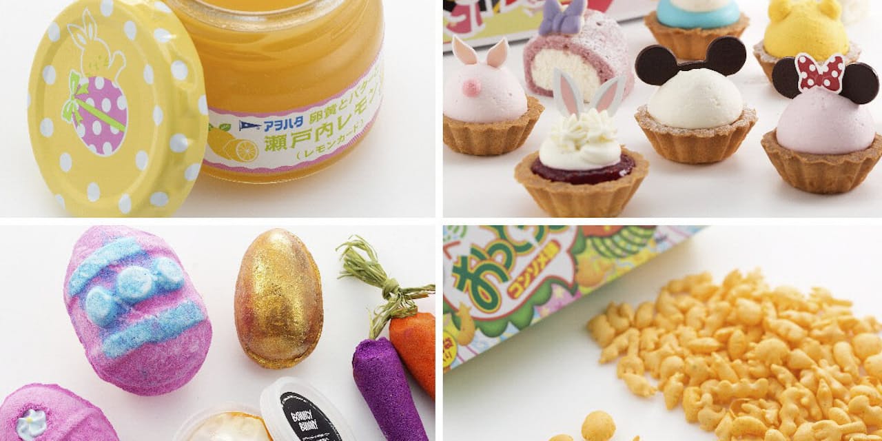 増えるイースター商品 新年度に合わせ日本独自展開も Nikkei Style