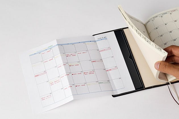 マステ や100均グッズをフル活用 手帳の裏技15 Nikkei Style マステ や100均グッズをフル活用 手帳の裏技15 Nikkei Style