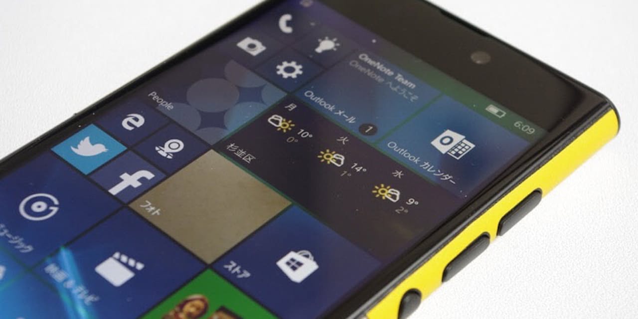 スマホ用windows Ios Androidのいいとこ取り Mono Trendy Nikkei Style