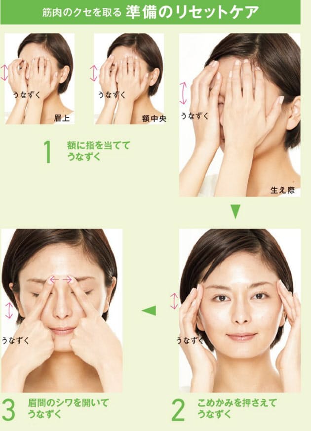 目の下に伸びる老けライン ゴルゴライン も消せる Nikkei Style 目の下に伸びる老けライン ゴルゴライン も消せる Nikkei Style