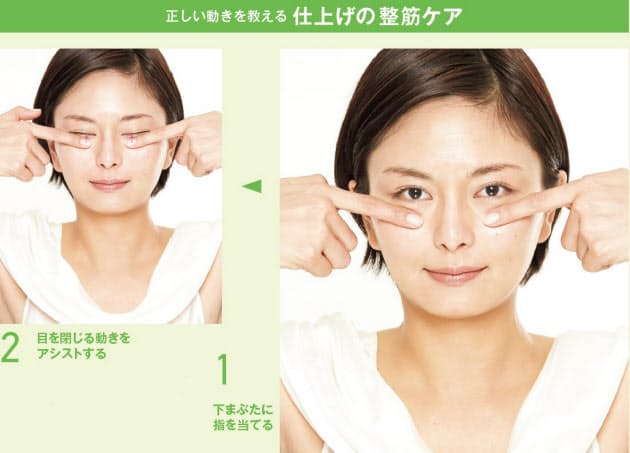 目の下に伸びる老けライン ゴルゴライン も消せる Nikkei Style 目の下に伸びる老けライン ゴルゴライン も消せる Nikkei Style