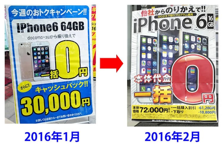 安価な高性能スマホ 最後の狙い目は型落ち機種 Nikkei Style 安価な高性能スマホ 最後の狙い目は型落ち機種 Nikkei Style