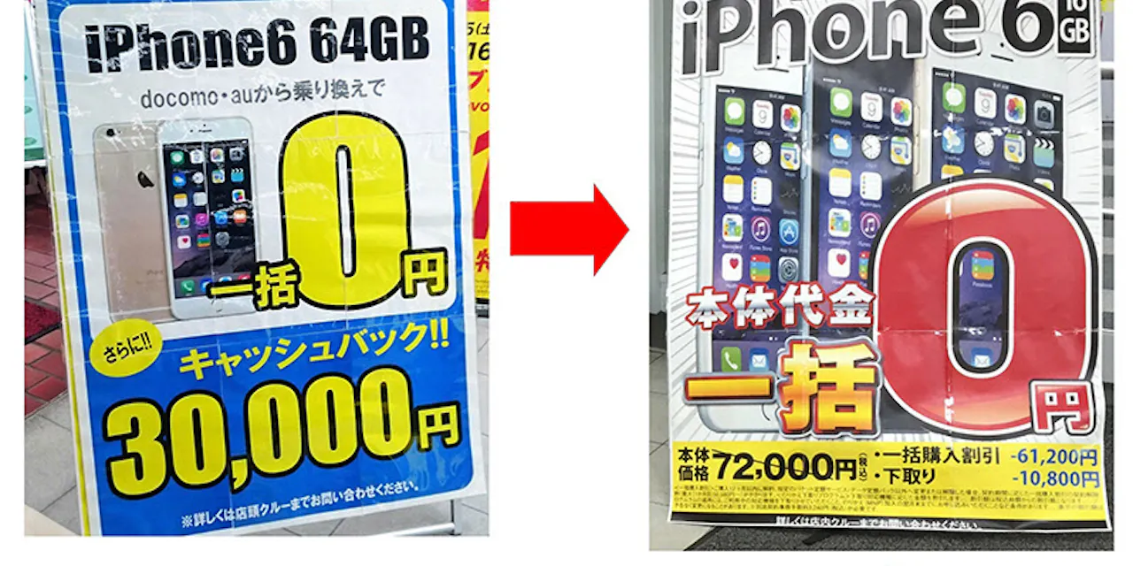 安価な高性能スマホ 最後の狙い目は型落ち機種 Nikkei Style 安価な高性能スマホ 最後の狙い目は型落ち機種 Nikkei Style