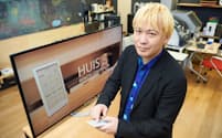 ジャーナリスト津田大介氏が注目する電子ペーパーを利用したリモコン「HUIS」とは？（写真:石井明和、以下同）