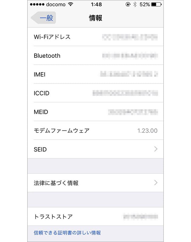 Simロックの疑問 一問一答 Nikkei Style Simロックの疑問 一問一答 Nikkei Style