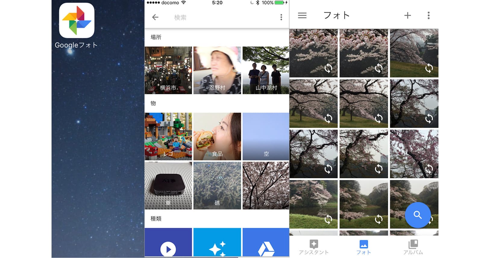 保存枚数無制限でリサイズもない Googleフォト Nikkei Style 保存枚数無制限でリサイズもない Googleフォト Nikkei Style
