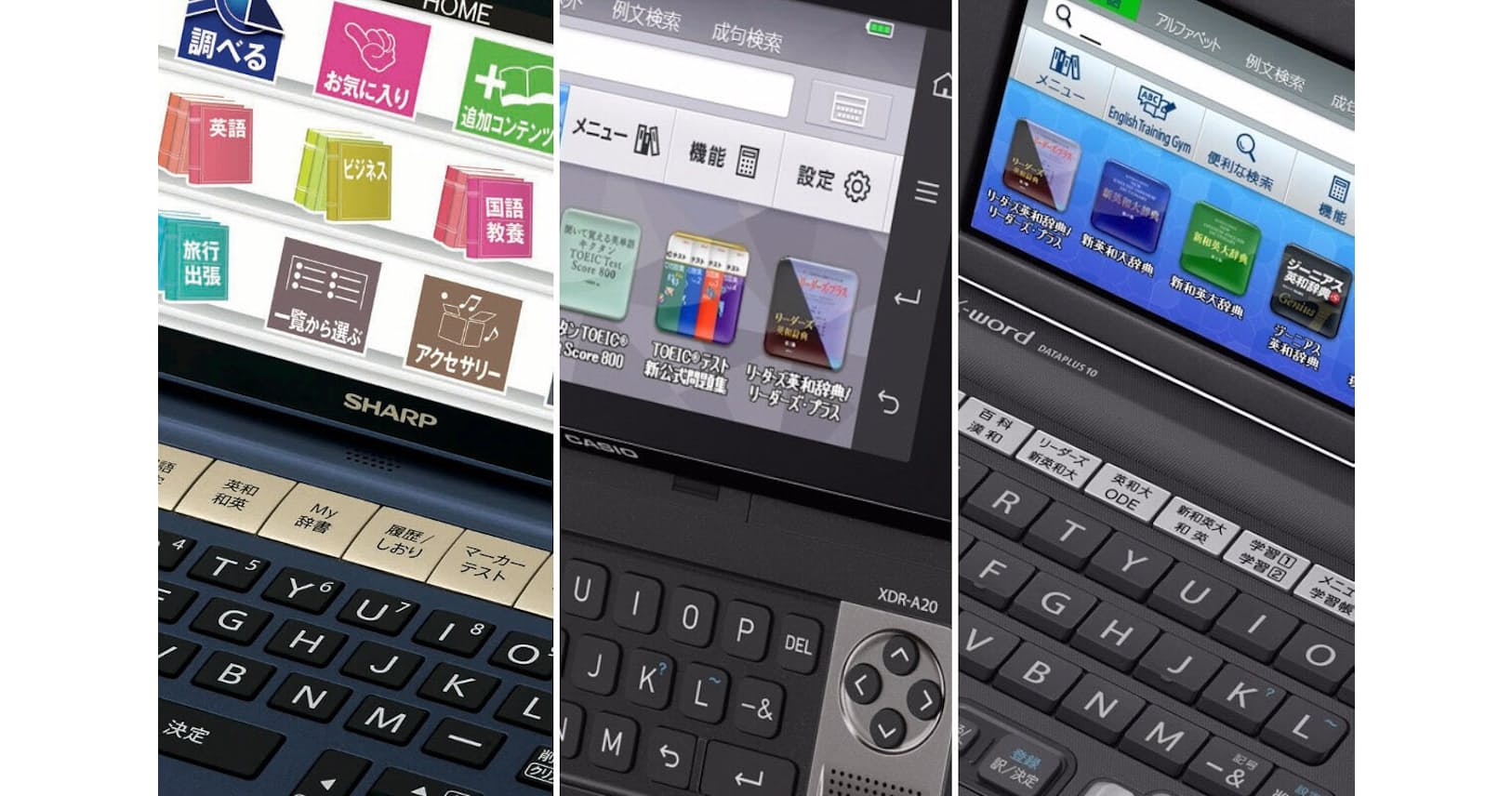 スマホでは代替できない 衝撃的なコスパの電子辞書 Nikkei Style スマホでは代替できない 衝撃的なコスパの電子辞書 Nikkei Style