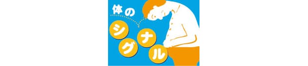 痛風はある日突然に 尿酸がたまり炎症 Nikkei Style
