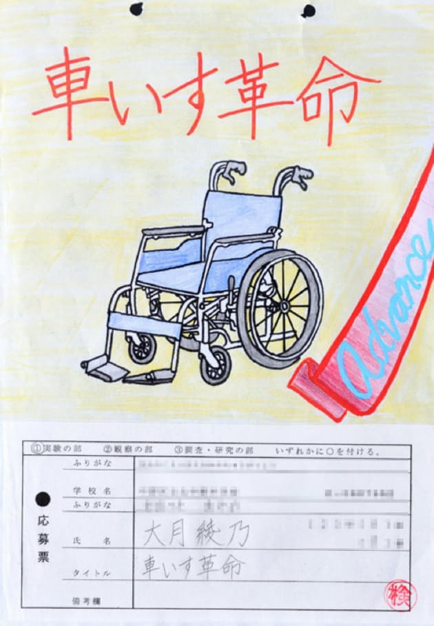 夏の自由研究 受賞経験者に聞く Nikkei Style 夏の自由研究 受賞経験者に聞く Nikkei Style