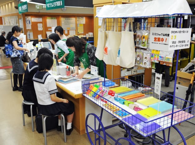 図書館 山内 山内図書館指定管理者の公募（令和元年度） 横浜市