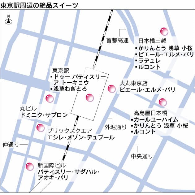 極上の東京土産 主要駅で買える絶品スイーツ Woman Smart Nikkei Style 極上の東京土産 主要駅で買える絶品スイーツ Woman Smart Nikkei Style