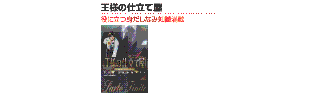 キーワードで読む 注目マンガ18選 エンタメ Nikkei Style