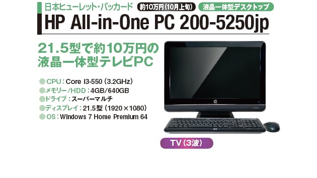 10年秋冬のパソコン選び 4 主要モデル総覧 パナソニック レノボ エイサー Nikkei Style 10年秋冬のパソコン選び 4 主要モデル総覧 パナソニック レノボ エイサー Nikkei Style