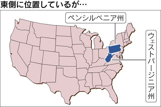 ウェストバージニア州 が南部の理由 Nikkei Style ウェストバージニア州 が南部の理由 Nikkei Style