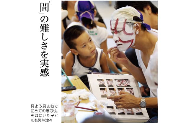 みんなで歌舞く 0年の舞台 Nikkei Style みんなで歌舞く 0年の舞台 Nikkei Style