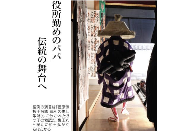 みんなで歌舞く 0年の舞台 Nikkei Style みんなで歌舞く 0年の舞台 Nikkei Style