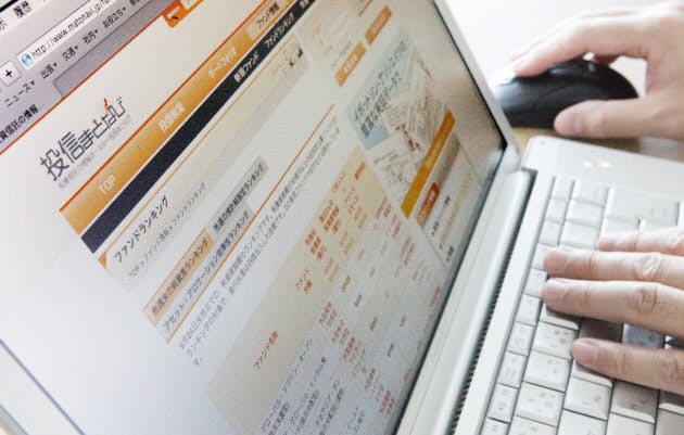 投資信託 ネットで気軽に入門 Nikkei Style 投資信託 ネットで気軽に入門 Nikkei Style