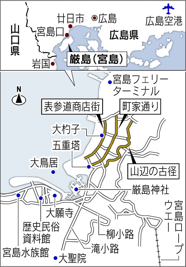 広島 宮島 明かりの夜 夢ごこち Nikkei Style 広島 宮島 明かりの夜 夢ごこち Nikkei Style