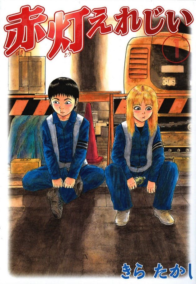女性向け1つ星 女心 男心を学ぶ 婚活必携 3つ星マンガ Nikkei Style 女性向け1つ星 女心 男心を学ぶ 婚活必携 3つ星マンガ Nikkei Style