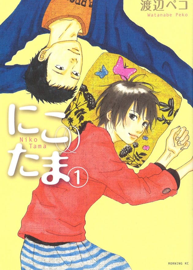 女心 男心を学ぶ 婚活必携 3つ星マンガ アート レビュー Nikkei Style