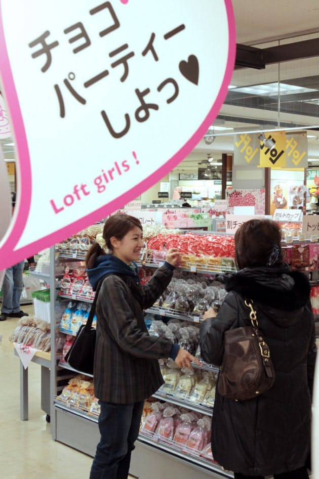 選定委員が伝授 3つ星スイーツ 流バレンタインの楽しみ方 Woman Smart Nikkei Style