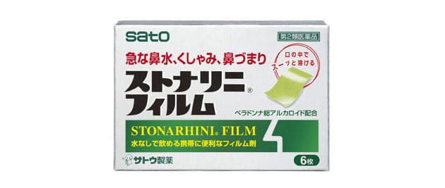 花粉症の薬は市販薬より処方薬が 安い 日経bizgate 花粉症の薬は市販薬より処方薬が 安い 日経bizgate