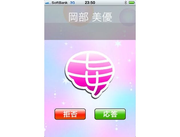 スマートフォン こんな アプリ でストレス解消 Nikkei Style