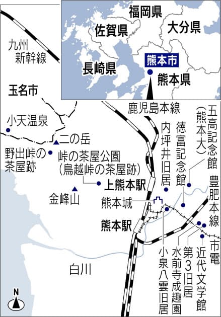 熊本市 若き漱石に出会う Nikkei Style 熊本市 若き漱石に出会う Nikkei Style
