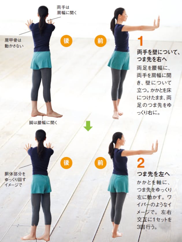 仕事や家事の合間に 昼ブラ で肩すっきり 肩こり解消ブラブラ体操 2 Nikkei Style