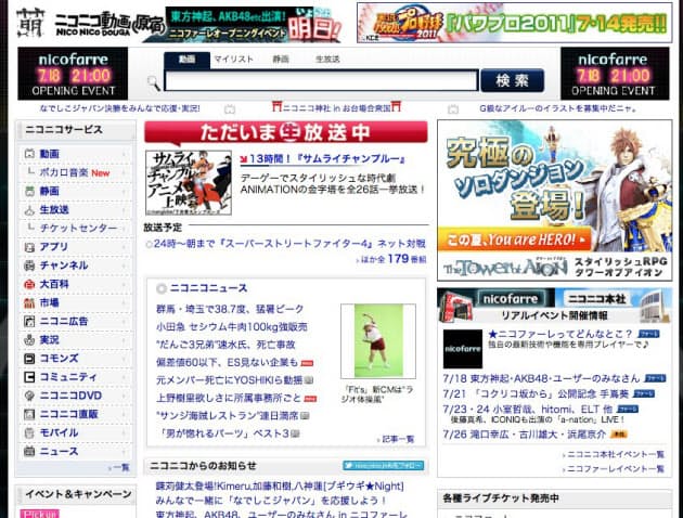 テレビを見ない若者 動画サイトで 会話 を楽しむ 日経bizgate テレビを見ない若者 動画サイトで 会話 を楽しむ 日経bizgate