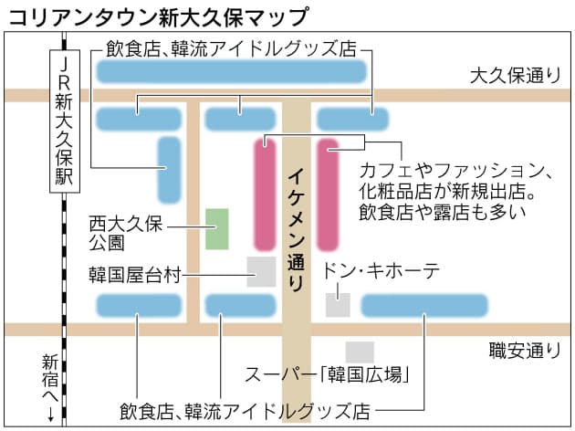 韓流の聖地に異変 竹下通り 化する東京 新大久保 Nikkei Style 韓流の聖地に異変 竹下通り 化する東京 新大久保 Nikkei Style