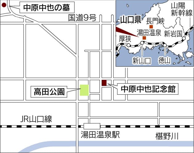 湯田 温泉 駅 から 新 山口 駅 山口県の旅行 新山口駅か 山口駅 湯田温泉駅あたりから 日帰り旅行をす Documents Openideo Com 湯田 温泉 駅 から 新 山口 駅 山口県の旅行 新山口駅か 山口駅 湯田温泉駅あたりから 日帰り旅行をす Documents Openideo Com