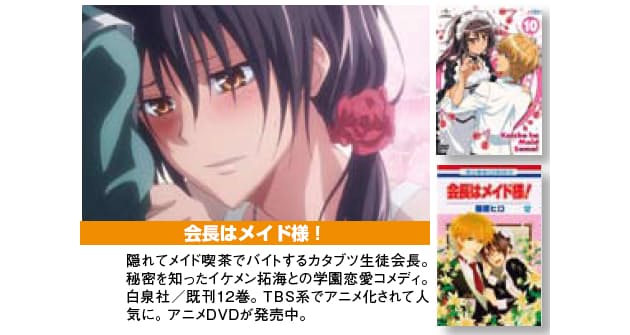 ヒットマンガを読み解く4つのキーワード 日経bizgate ヒットマンガを読み解く4つのキーワード 日経bizgate