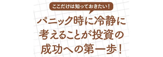 大きなおカネの流れを長い目で考えよう Nikkei Style 大きなおカネの流れを長い目で考えよう Nikkei Style